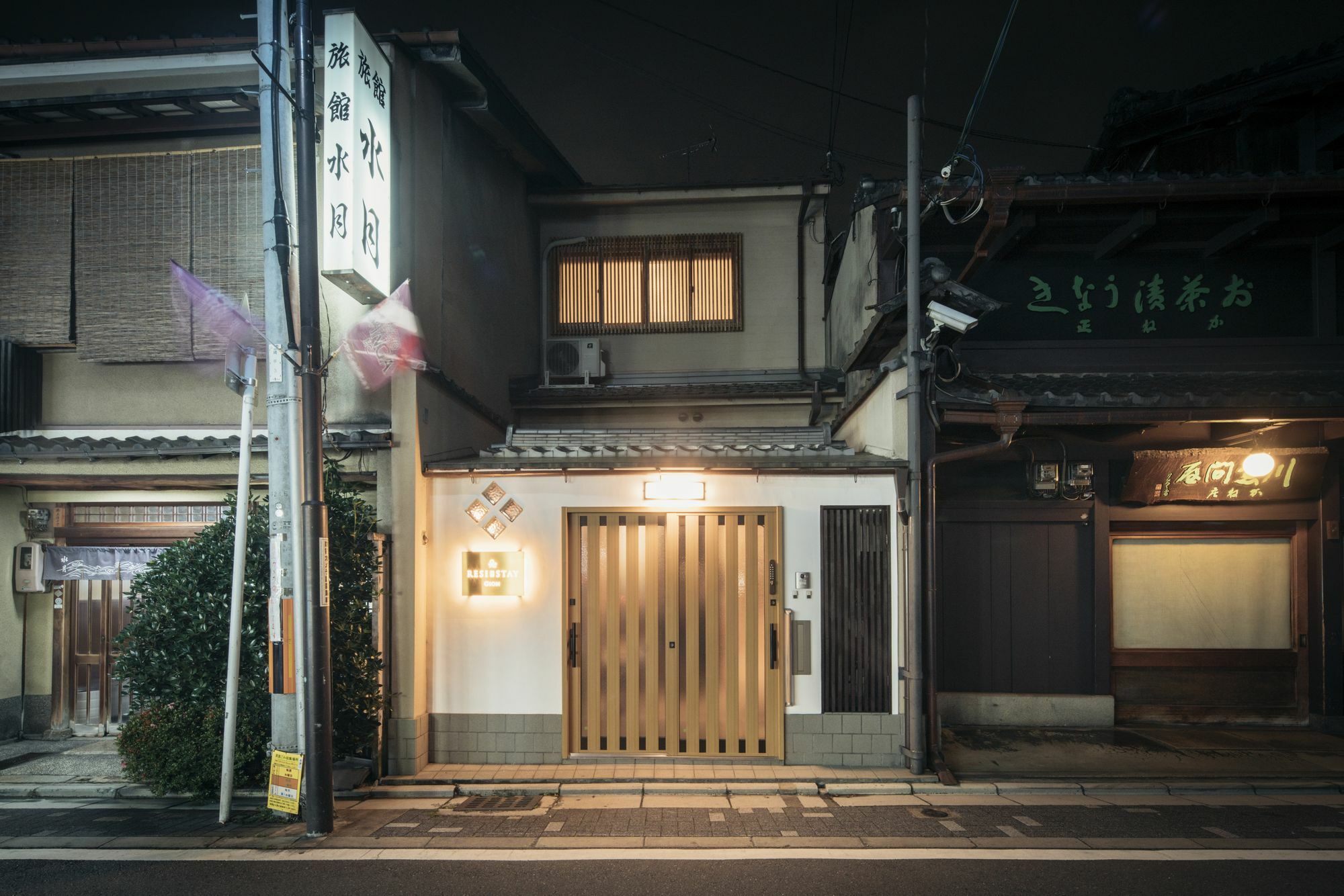 Resi Gion * Kyōto