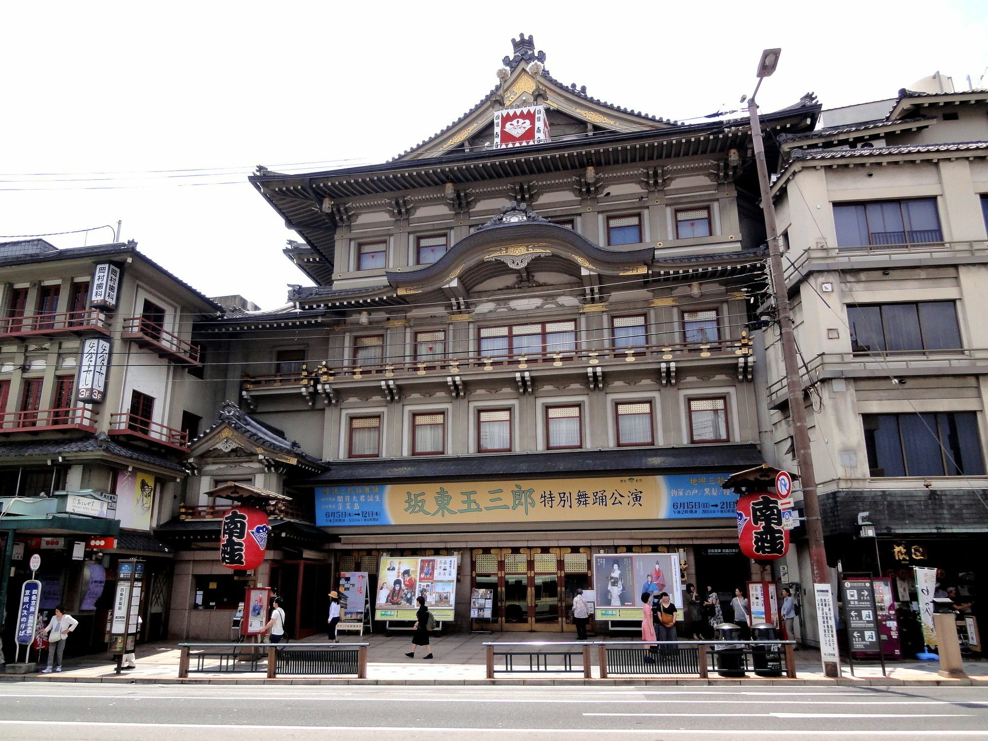 Resi Gion Kyōto